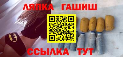 кокаин премиум Бийск