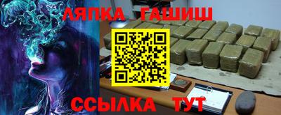 мяу мяу мука Балашиха