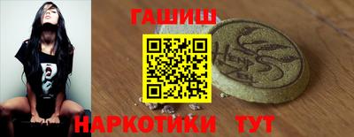кристаллы Беслан