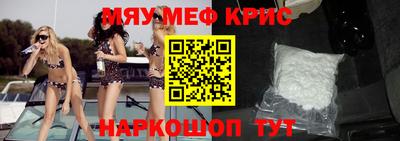 кристаллы Беслан