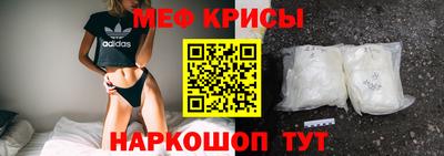 мяу мяу мука Балашиха