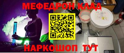 кокаин премиум Бийск