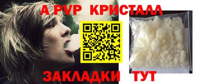 дурь Балаково