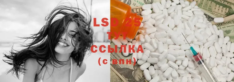 наркотики  Карпинск  гидра сайт  LSD-25 экстази ecstasy 