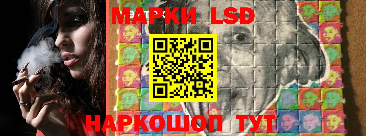 Лсд 25 экстази ecstasy  Лсд 25 экстази кислота  Вход с VPN  Карпинск 