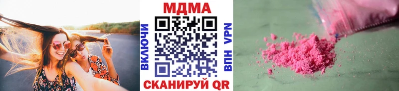 MDMA crystal  нарко площадка официальный сайт  Карпинск 