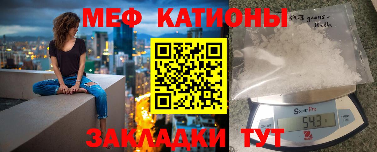 МЕФ мука Карпинск