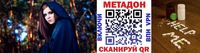 Метадон белоснежный  дарнет шоп  Карпинск 