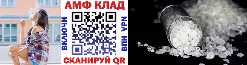Первитин мет  KRAKEN как войти  Карпинск  что такое  