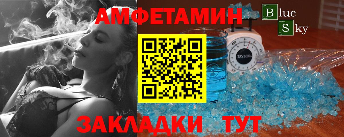 Карпинск  МЕТАМФЕТАМИН витя  Первитин  Вход с VPN 