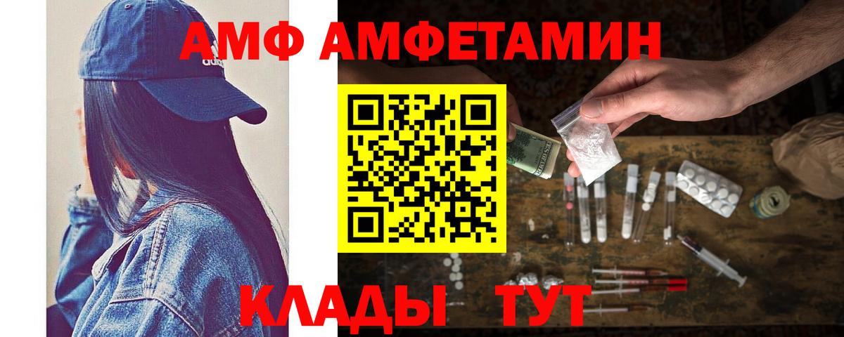 Первитин винт Карпинск