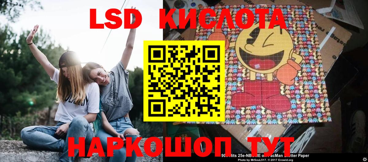 Карпинск  Марки 25I-NBOMe 1,8мг  Вход с VPN 