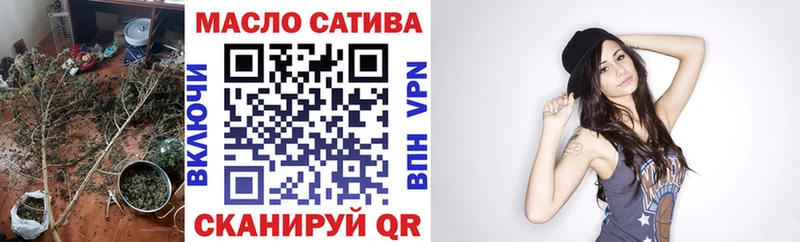 ТГК жижа  магазин  наркотиков  блэк спрут tor  Карпинск 