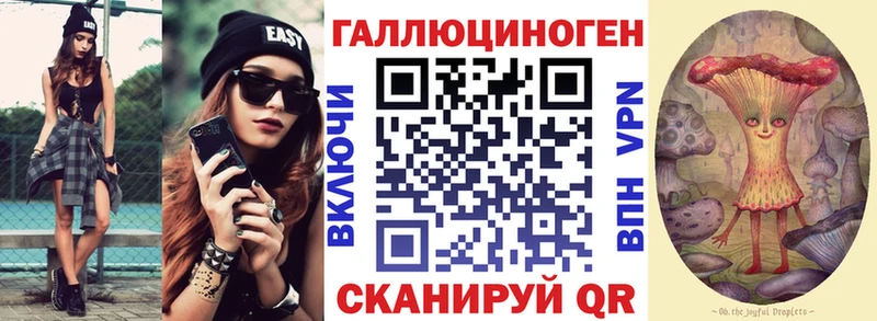 продажа наркотиков Карпинск Галлюциногенные грибы ЛСД