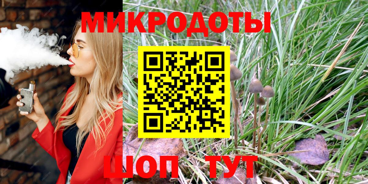 Карпинск  Галлюциногенные грибы Cubensis  Вход с VPN 