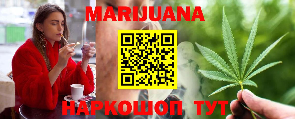 Конопля  ГАШИШ  МЕФ   Карпинск  Меф МЯУ МЯУ  A PVP СК   Вход с VPN  КОКАИН 