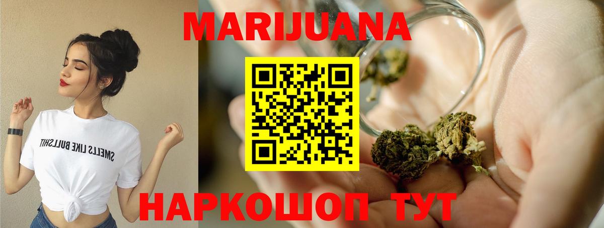 Бошки Шишки SATIVA & INDICA Карпинск